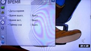 Выбор звуковой дорожки на телевизорах LG. Инструкция