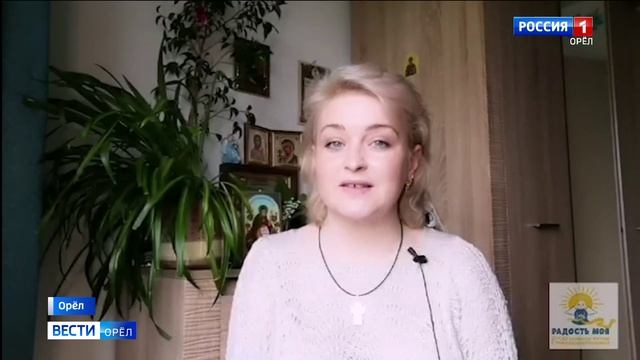 В Орле отметили День защиты детей