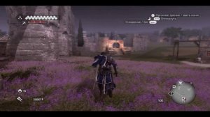 Assasin's Creed: Brotherhood серия 47 - Четвёртое логово Ромула