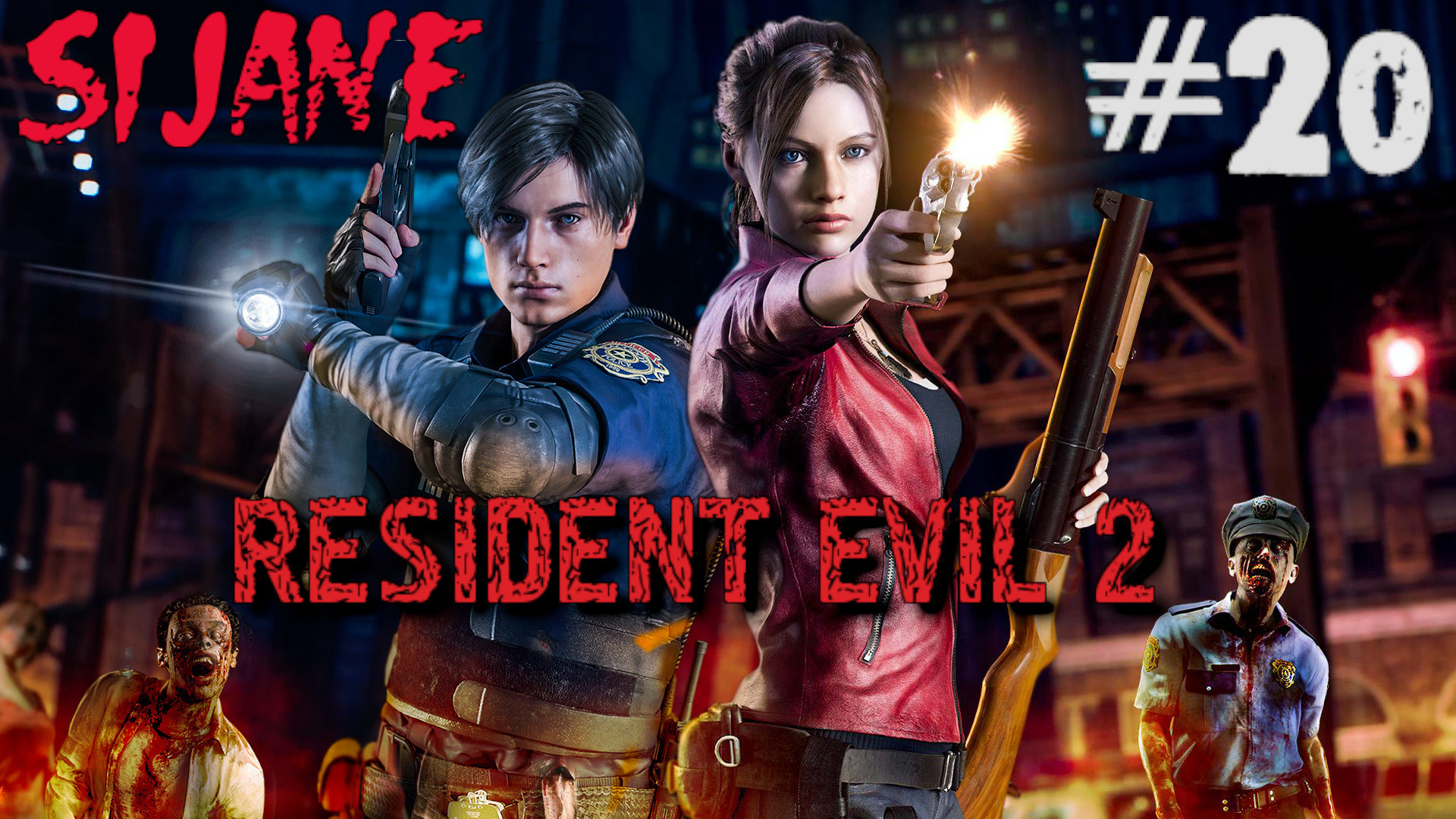 Resident Evil 2 Клэр #20 ТыжМать