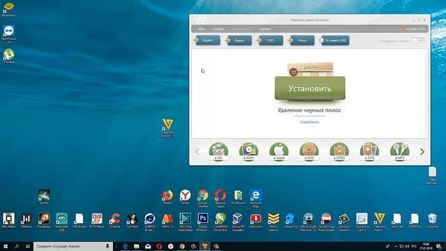 Бесплатный видео конвертер или как изменить видео для телефона смотреть онлайн