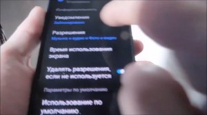 Как записать экран на самсунг А24