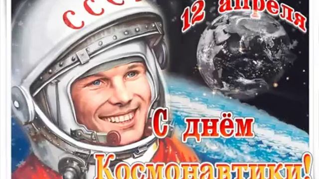 12 апреля 2020 г. смотреть онлайн