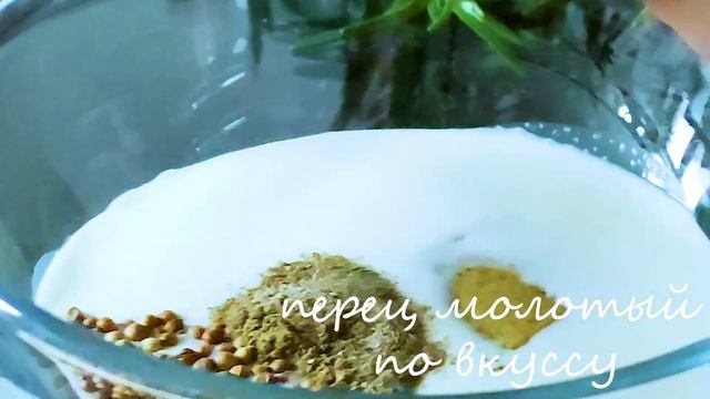 ЛОСОСЬ В СЛИВОЧНО-ГОРЧИЧНОМ СОУСЕ ЗАПЕЧЕННЫЙ В ДУХОВКЕ. смотреть онлайн