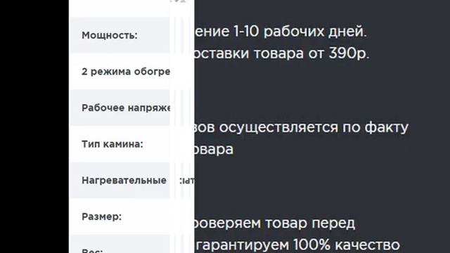 электрокамины +в мебели смотреть онлайн