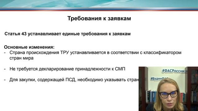 Прямая трансляция