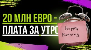 20 миллионов или утро? Тренировка отжиманий на брусьях +20 кг