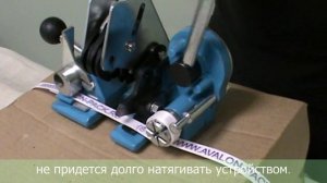 Устройство для обвязки стреппинг лентой. 3 инструмента в одном.mp4