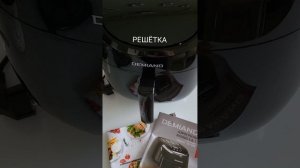 Аэрогриль DEMIAND 5 в 1