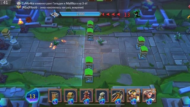 Глава:3 Этап:1 Прохождение Испытания Грани Lords Mobile (Vergeway Stage 3:1) смотреть онлайн