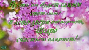 1 мая Праздник Весны и Труда Красивое поздравление с 1 мая музыкальная видео отк.mp4