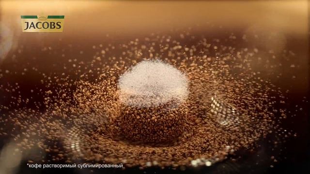 Новый Jacobs Monarch 3в1! смотреть онлайн