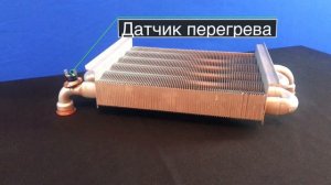 Котел года 2017!!! BAXI ECO 4s