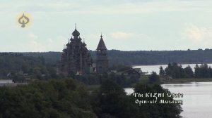 Добро пожаловать на остров Кижи! 2013 год