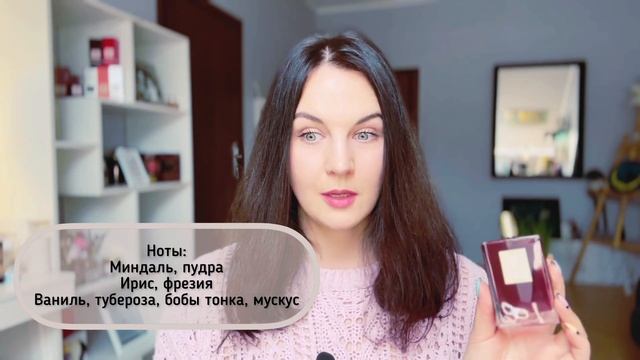 Весенние ароматы в двух вариациях: цветочно-гурманские ноты #leonawithcoffee