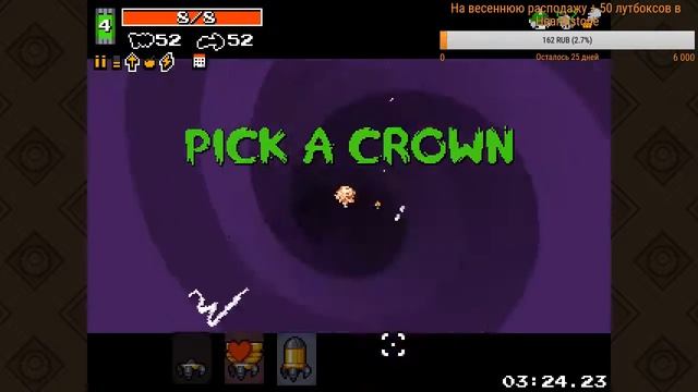 15 марта - Nuclear throne смотреть онлайн