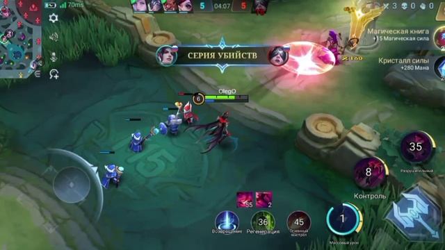 #mobilelegends