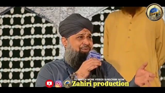 Muhammad Owais Raza Qadri 2020 || Woh Sarwar e Kishware Risalat Jo Arsh par Jalwagar Huye the