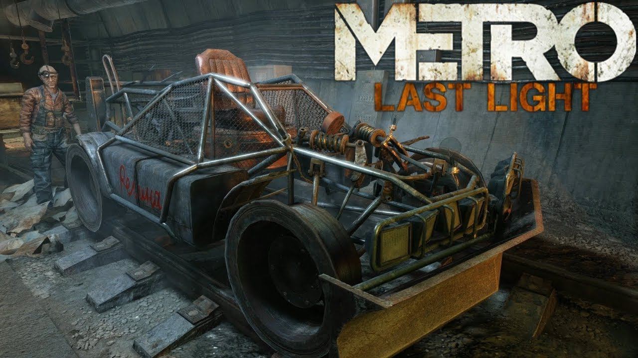 Metro Last Light Redux: По горячим следам - "Регина" 15