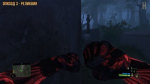 Достижения Crysis Remastered - Нокаут