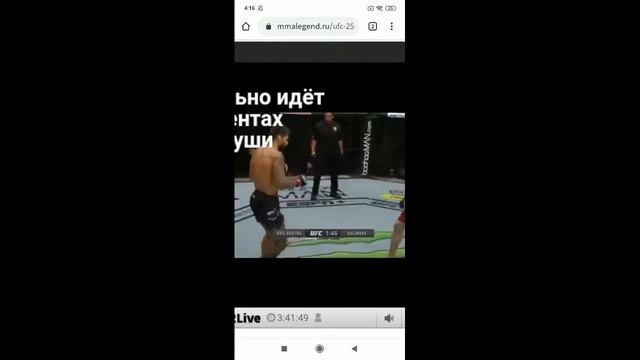 UFC 251: ПРЯМАЯ ТРАНСЛЯЦИЯ БОИ смотреть онлайн