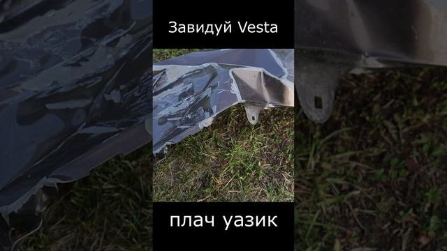 как сгнил металл шкода. более года на улице. how the metal of the Skoda rotted. more than a year on