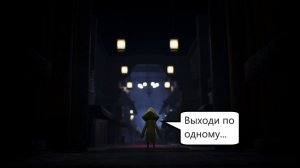 Little Nightmares #4 Финал