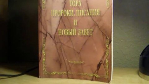 Что такое Тора?