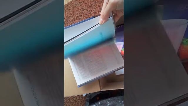 Подарки от старшего директора смотреть онлайн