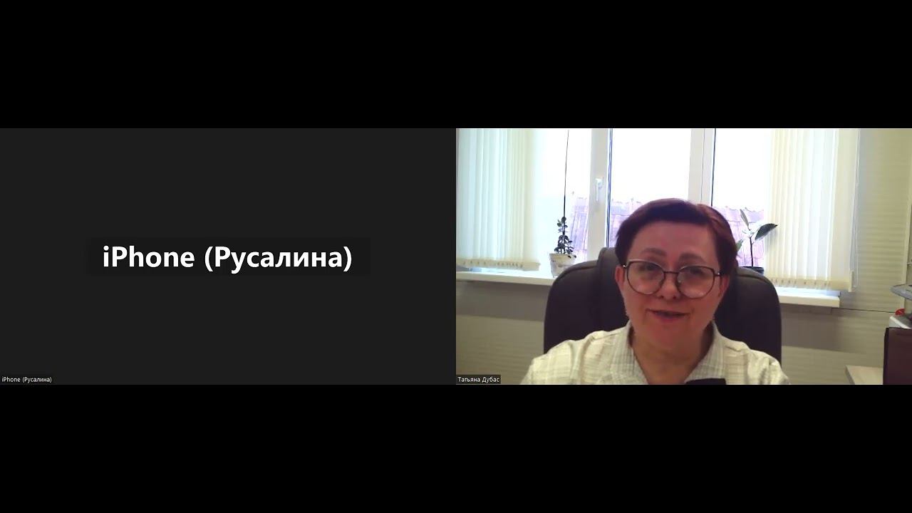 Правила проведения взаимозачета для бухгалтеров