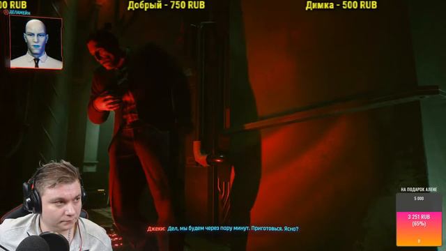 Cyberpunk 2077 проходим, продолжаем Киберпанк 2077