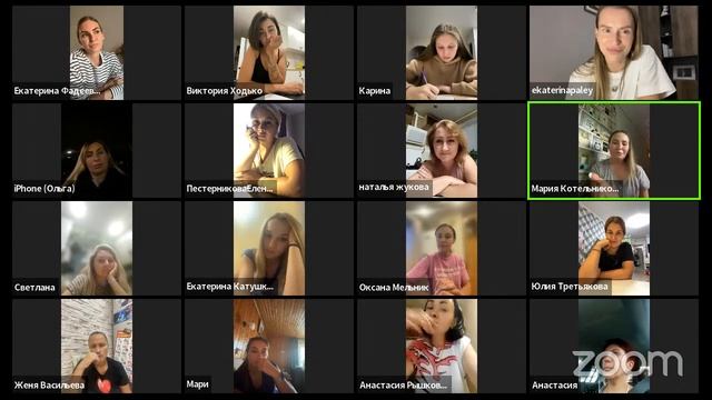 Zoom Meeting Екатерина Фадеева