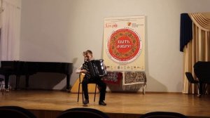 Кулаков Матвей, 9 лет, баян