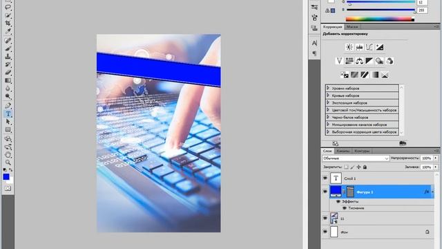 Создание простого аватара в группу вконтакте в фотошопе| Photochop cs6 смотреть онлайн