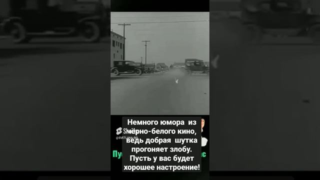 ☺  ДОБРАЯ ШУТКА ПРОГОНЯЕТ ЗЛОБУ!  Белякова Светлана.