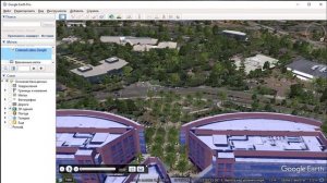 Как записать свой видеотур в Google Earth