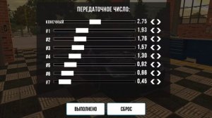ДРИФТ НАСТРОЙКА НА БМВ М5 Е34