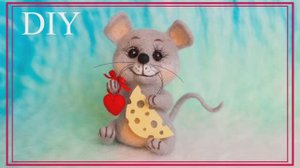 Пошаговый мастер-класс по сухому валянию шерсти. Мышка из шерсти