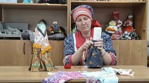 Кукла на удачный выход замуж