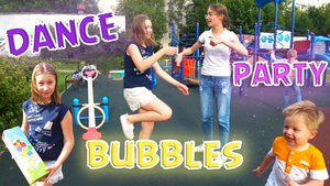 Распаковали новую ИГРУШКУ и устроили ТАНЦЫ с мыльными пузырями