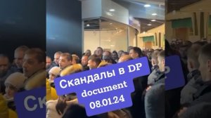 Украинцы устроили скандал в очереди в паспортный центр в Варшаве