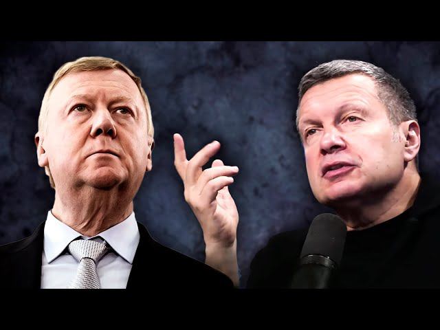 «Удар по Северному потоку–2?» Чубайс рассказал об энергетическом кризисе и оскорбил всех вокруг