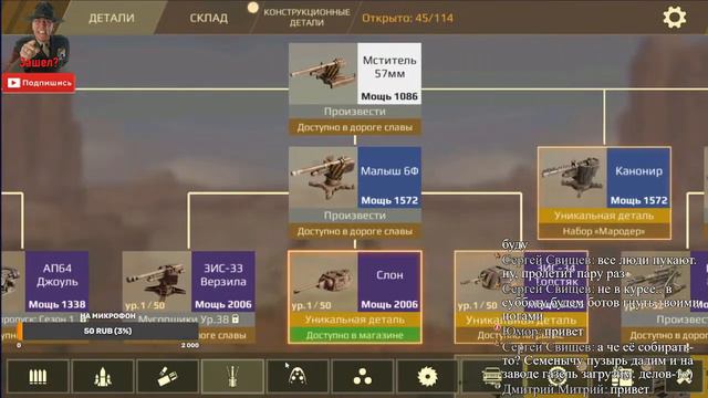 Играю Ногами. Боевой Хлам Crossout Mobile смотреть онлайн