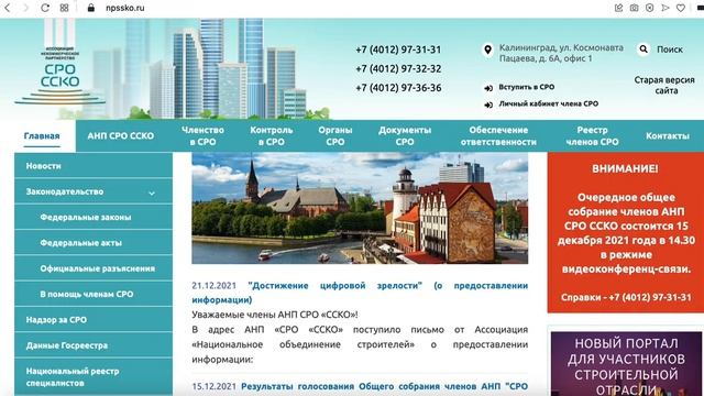 Как в браузере Opera добавить расширение Крипто про смотреть онлайн