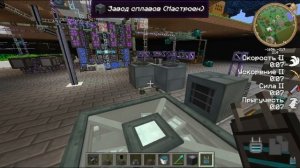 Minecraft: Гайд Ender IO 1.7.10 #5: обелиски, зачарователь