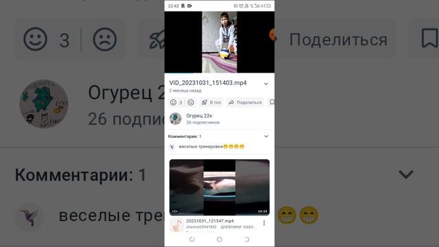 а Ведь раньше я снимал футбол