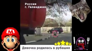 Девочка родилась в рубашке!