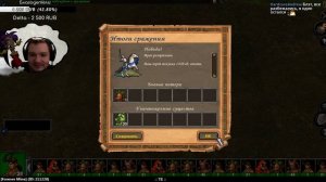 Heroes of Might and Magic V TE #3