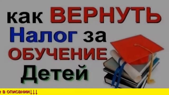 Вычет Мп Что Такое
