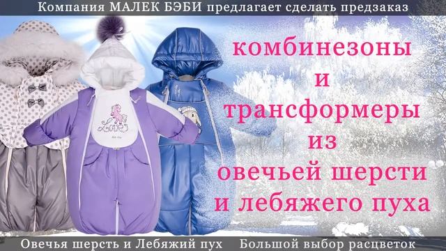 Виктория кидс детская одежда оптом смотреть онлайн